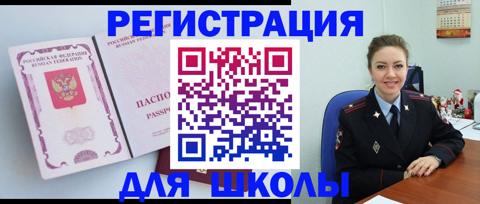 регистрация в Тюменской области