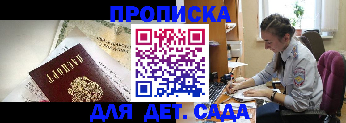 прописка поиск в Тюменской области
